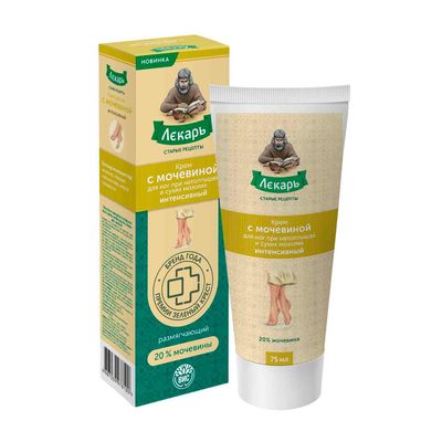 Крем для ног Лекарь интенсивный с мочевиной при натоптышах и сухих мозолях 75 мл