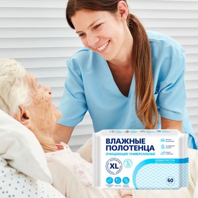 Влажные полотенца облегчают уход за лежачими людьми