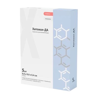 Средство ранозаживляющее Хитокол-ДА 9х9х0,4 см, 5 шт