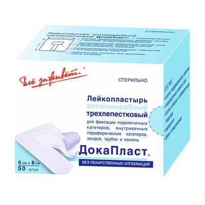 Повязка ДокаПласт 6 х 8 см для фиксации катетеров и канюль
