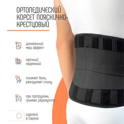 Преимущества Orliman T-420