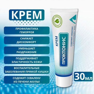 Пpоктонис для профилактики геморроя