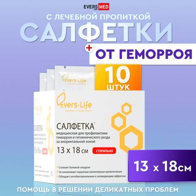 Салфетки для профилактики геморроя Эверс Лайф