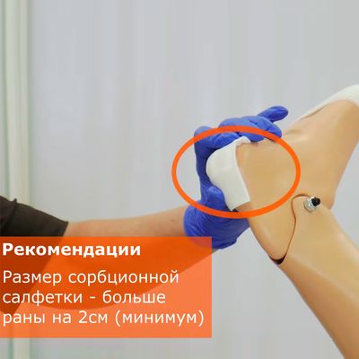 Средство ранозаживляющее Хитокол-ДА применение