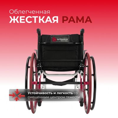 Ortonica S 5000