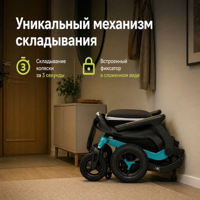 Инвалидная коляска с электроприводом Ortonica Pulse 690 9