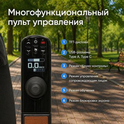 Инвалидная коляска с электроприводом Ortonica Pulse 690 4