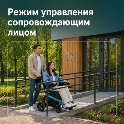 Инвалидная коляска с электроприводом Ortonica Pulse 690 6