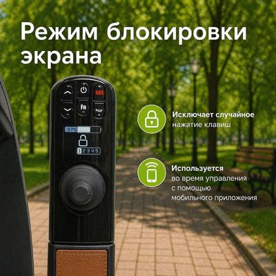Инвалидная коляска с электроприводом Ortonica Pulse 690 8