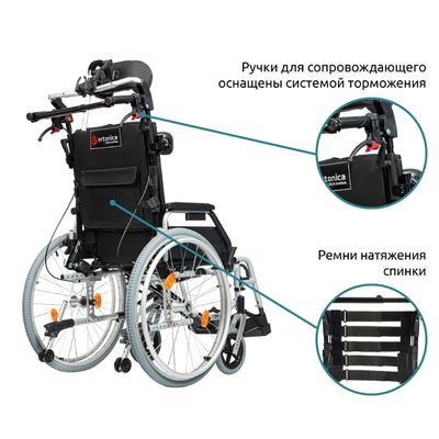 Кресло-коляска Ortonica Comfort 200