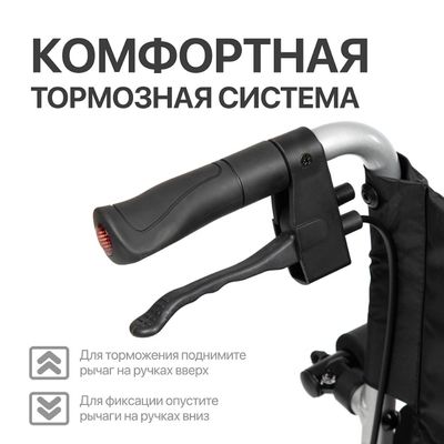 Кресло-коляска для инвалидов Ortonica Escort 900 комфортная