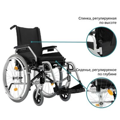 Кресло-коляска для инвалидов Ortonica Base Lite 350
