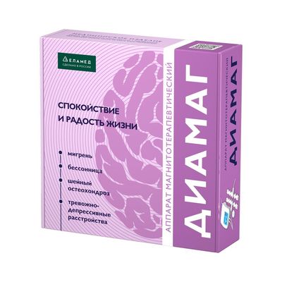 Упаковка ДИАМАГ (АЛМАГ-03)