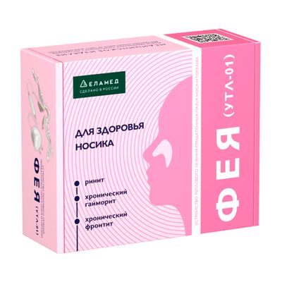 Фея УТЛ 01 лечения носа (коробка)