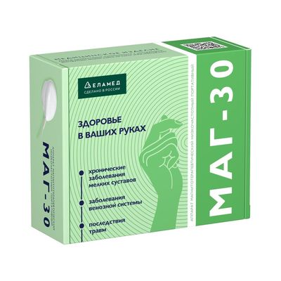 Упаковка МАГ 30