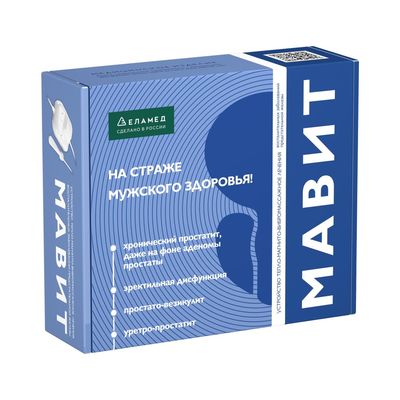 Аппарат Мавит УЛП 01 коробка