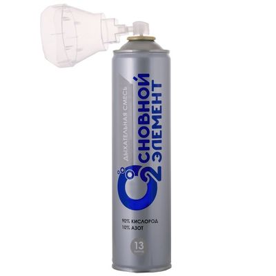 Кислородный баллончик «Основной элемент» (13 л) с жесткой маской