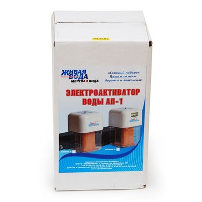 Упаковка активатора АП 1 исполнение 2