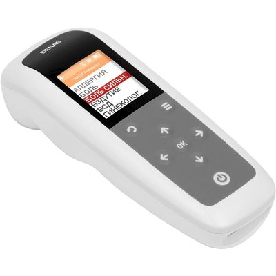 НейроДЭНС-ПКМ (ДЭНАС ПКМ)