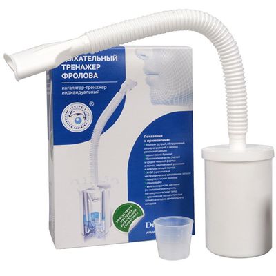 Дыхательный тренажер Фролова