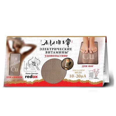 Лежак Доктор Редокс кристаллы меди