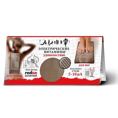 Лежак Доктор Редокс колючий