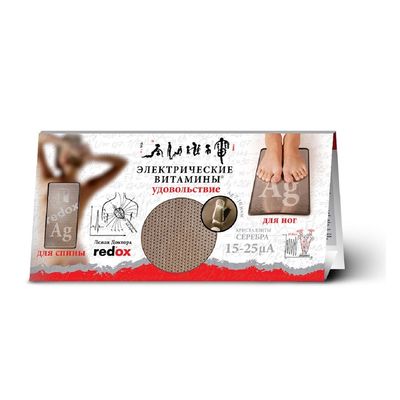 Лежак Доктор Редокс кристаллы Серебра