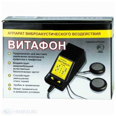 Виброакустический аппарат «Витафон» упаковка