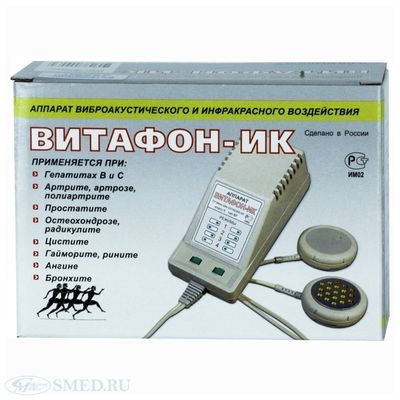 Аппарат "Витафон-ИК" упаковка