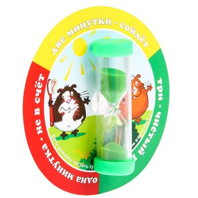 Часы песочные «Чистим зубки»