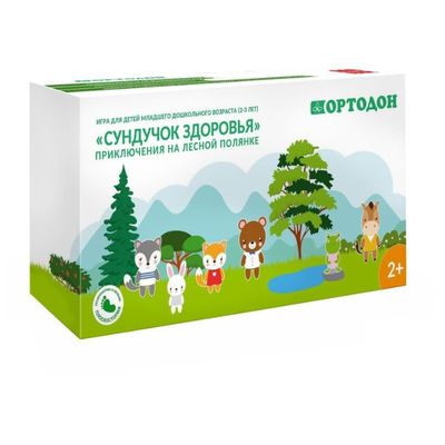 Массажные коврики ОРТО набор-игра "Сундучок здоровья"