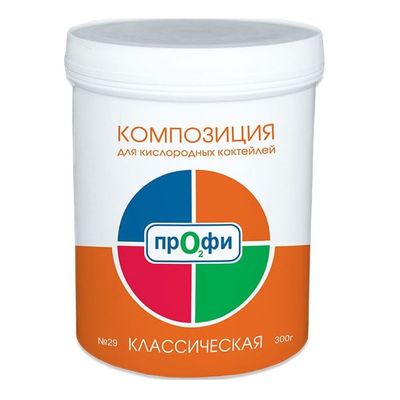 Композиция для кислородных коктейлей Классическая № 29