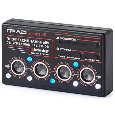 Отпугиватель грызунов Град Ультра 3D