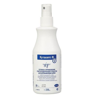 Спрей Cutasept F 250 мл