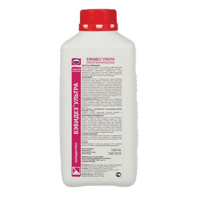 Дезинфицирующее средство БэбиДез Ультра 1 л