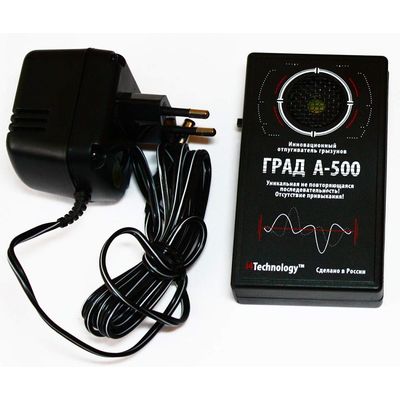 Отпугиватель крыс и мышей Град А-500