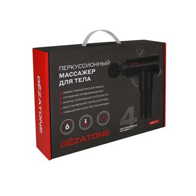 Упаковка Gezatone AMG140