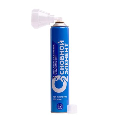 Кислородный баллончик Медицинский "Основной элемент" 17 литров с жесткой маской