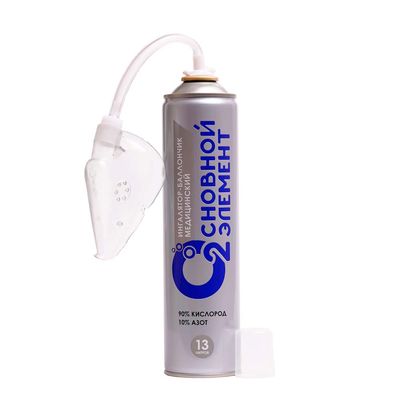 Кислородный баллончик медицинский "Основной элемент" 13 л с мягкой маской