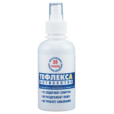 Кожный антисептик ТефлексА 100 мл, спрей