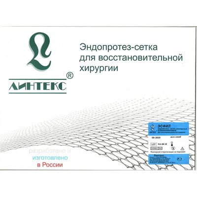 Сетка для грыжи ЭСФИЛ стандарт