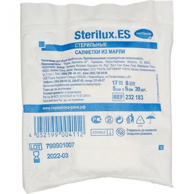 STERILUX ES салфетки стерильные