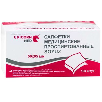 Салфетки спиртовые 56х65 мм 100 шт Soyuz Unicornmed