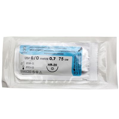 Монофил нить полипропиленовая синяя, USP 6/0, 75 см, игла HR-20