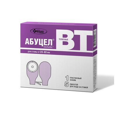 Упаковка Абуцел-ВТ №5