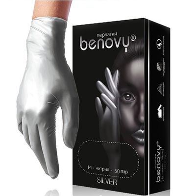 Нитриловые перчатки Benovy Nitrile серебряные, 50 пар