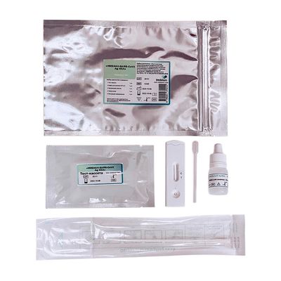 Экспресс-тест на антиген COVID-19 (SARS-CoV-2 ИХА) Имбиан AG, аналог ПЦР-теста