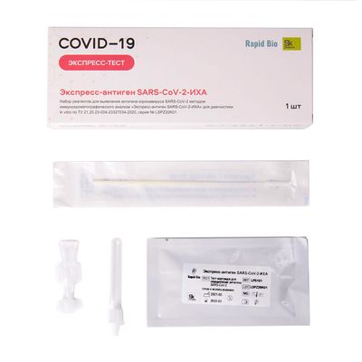 Комплектация SARS-CoV-2 ИХА