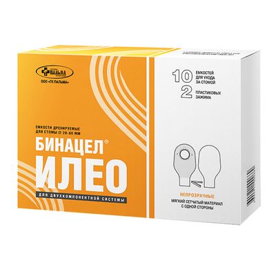 Стомный мешок Бинацел-Илео в коробке