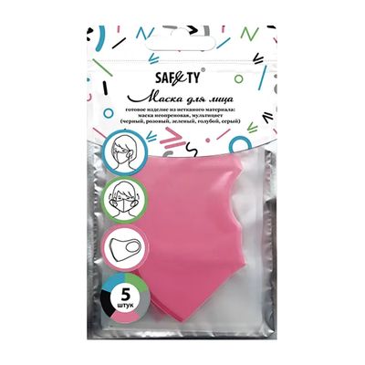 Маска защитная, неопрен, «Мультицвет» 5 шт/уп